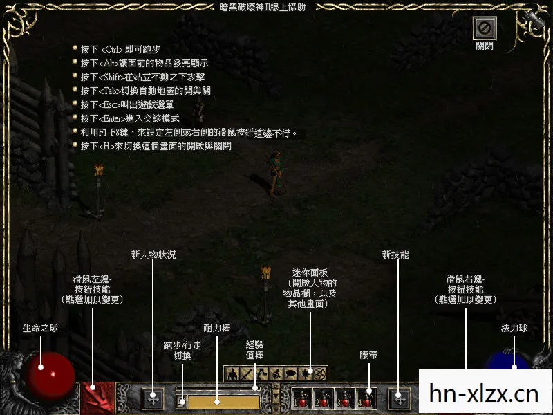 暗黑2毁灭之王1.14d秘籍，暗黑2毁灭之王，经典游戏的传奇重生