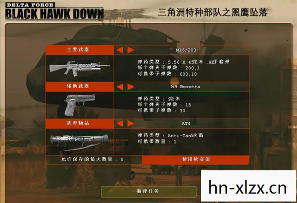 三角洲特种部队5作弊码，三角洲特种部队5，现代战场的精英力量