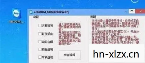 免费开挂的软件游戏辅助，免费开挂的软件，背后的风险与合法性的灰色地带