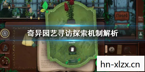 探索微观世界的奇妙之旅图片