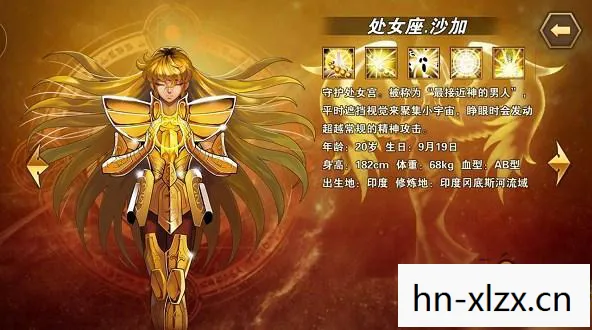 圣斗士星矢游戏有几款图片