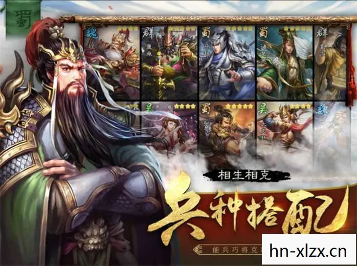 三国演义游戏单机，三国演义游戏，穿越时空的智谋与勇武