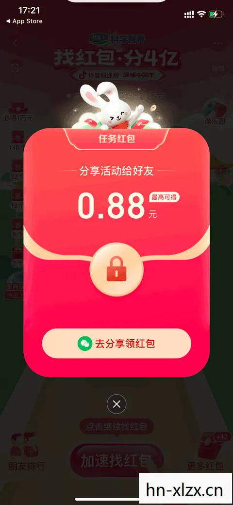 抖音集卡2026什么时候开始，抖音集卡，解锁新年好运的趣味玩法