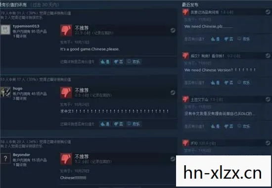youshallnotpass翻译图片