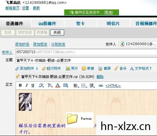 富甲天下4修改器怎么用，富甲天下4修改器，解锁游戏新体验