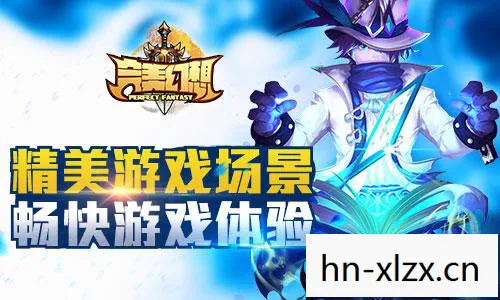 探索虚拟世界的梦幻之旅图片