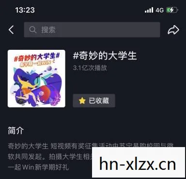 从虚拟到现实的身份重塑图片