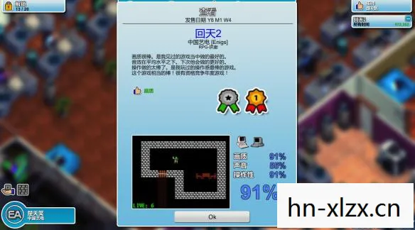 从梦想家到行业巨头的传奇之路图片