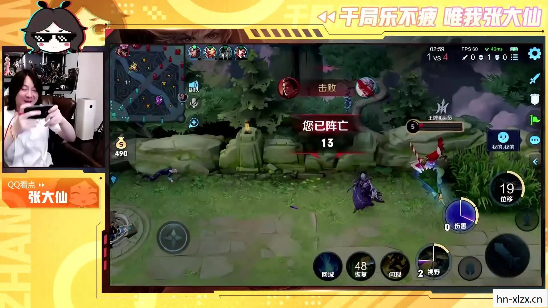狙神荣耀，狙神，电竞界的传奇狙击手