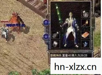 重塑武侠世界的传奇神兵图片