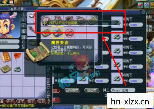 超越善恶2，超越善恶，在道德迷宫中寻找真相