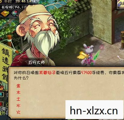 超越善恶2，超越善恶，在道德迷宫中寻找真相