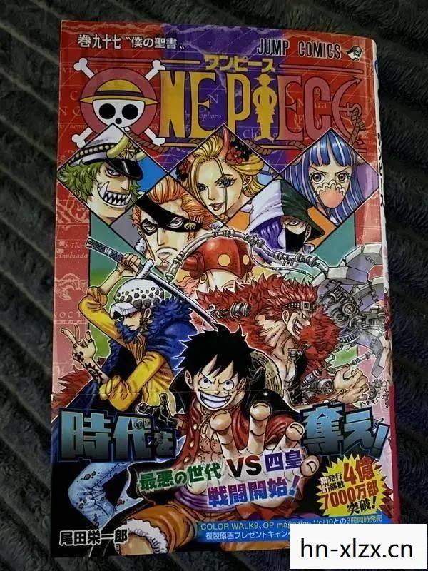 海贼王结局了没，海贼王，传说中的大结局猜想
