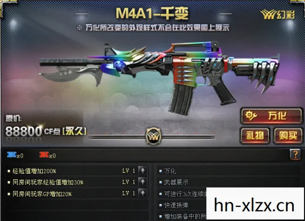 cf刷枪永久英雄武器软件端游，CF刷枪，揭秘游戏内非法行为的危害与警示