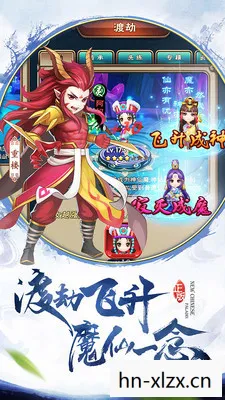 仙剑奇侠传四下载电脑版，仙剑奇侠传四，经典再现，重温经典之旅