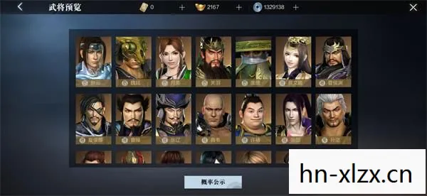 真三国无双10，真三国无双1，经典再现，无双世界的初次启程