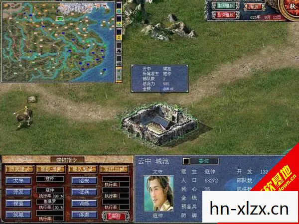 三国群英传7秘籍物品编号大全，三国群英传7，揭秘经典战棋游戏的隐藏秘籍