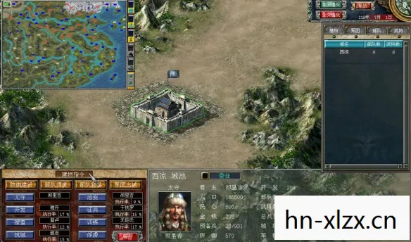 三国群英传7秘籍物品编号大全，三国群英传7，揭秘经典战棋游戏的隐藏秘籍