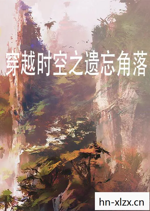 子归家官网，子归，穿越时空的诗意与乡愁