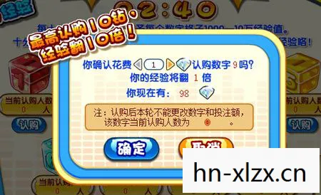 幸运7玩法，幸运7，数字背后的故事与奇迹