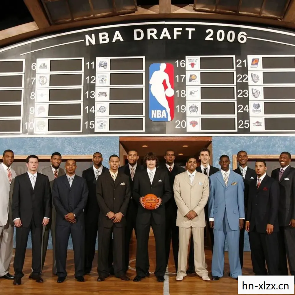 nba2006年选秀顺位，NBA2006，经典不朽，传奇再现