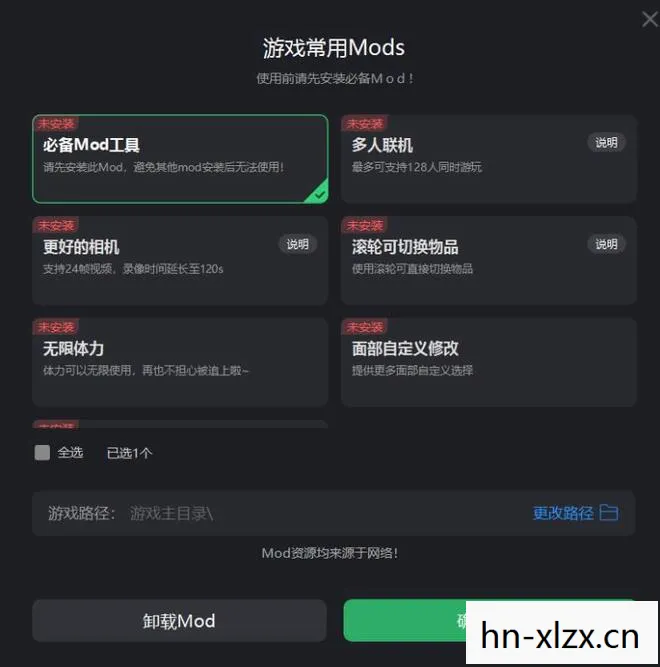 ContentWarning手游下载，警告，警惕网络内容陷阱，保护个人信息安全