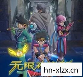 勇者斗恶龙3性格选择图片