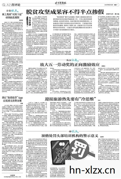 顶格处理的意思，顶格处理，法律边界的警示与启示