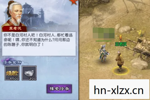 仙剑3游戏下载手机版，仙剑3，经典再现，重温经典之旅