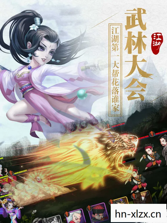射雕官网手游，射雕官网，探寻武侠世界的经典传奇