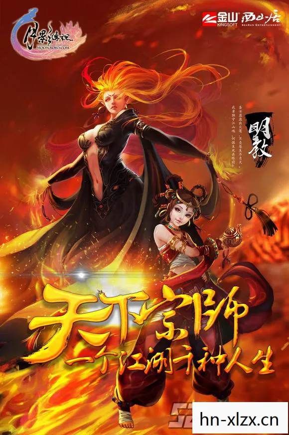 剑侠情缘月影传说攻略，月影传说攻略，解锁神秘世界的钥匙