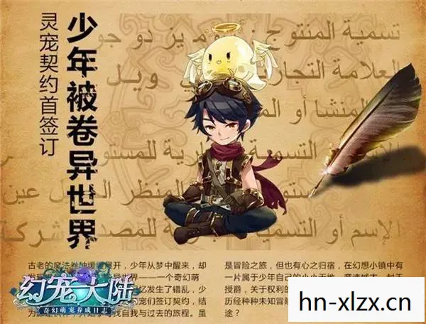 封魔录之幽都魑魅电视剧在线观看，封魔录，探寻古老传说中的神秘世界