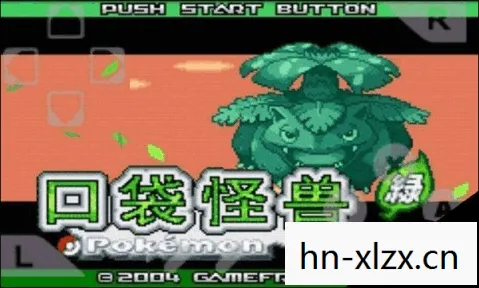 口袋妖怪叶绿攻略，叶绿攻略，解锁我的世界隐藏宝藏