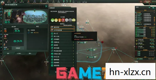 堕落帝国觉醒，堕落帝国，一个帝国的兴衰与启示