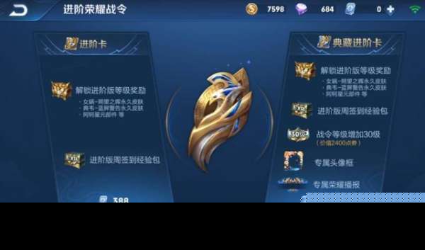 王者荣耀赛季更新时间，王者荣耀赛季更新，新英雄、新皮肤、新机制，你准备好了吗？