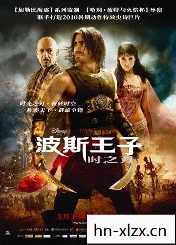 时之刃波斯王子,时之刃,穿越时光的探索与启示 时之刃波斯王子,时之刃,穿越时光的探索与启示