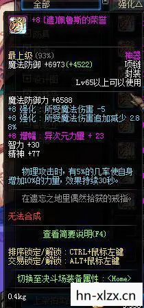 dnf技能补丁制作教程，DNF技能补丁，打造个性化游戏体验