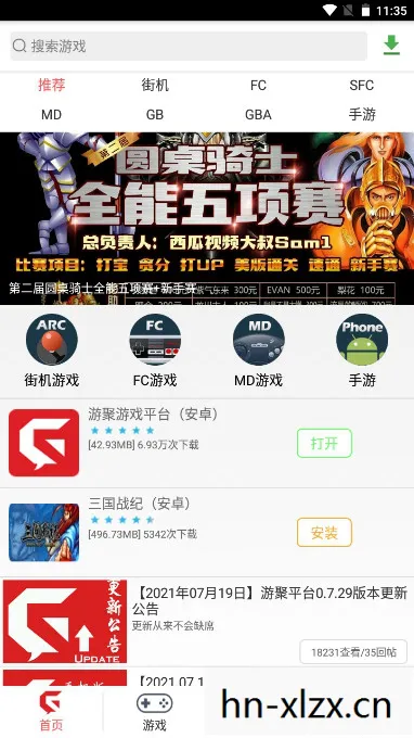 游聚游戏平台下载,游戏平台下载,安全、便捷与多样化的选择 游聚游戏平台下载,游戏平台下载,安全、便捷与多样化的选择