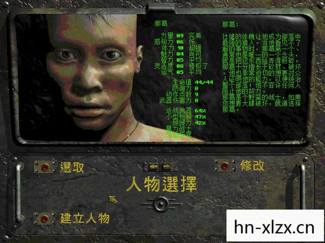 辐射2下载中文版，辐射2，经典废土RPG的传奇之旅