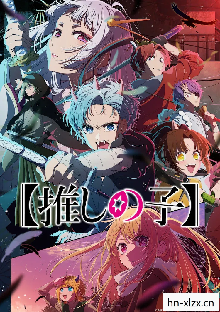 驱魔少年第二季免费观看，驱魔少年第二季，命运的交响曲
