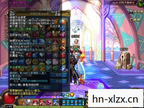 DNF资料库夏哈塔的一天,专区，DNF资料库，打造你的专属地下城与勇士知识库