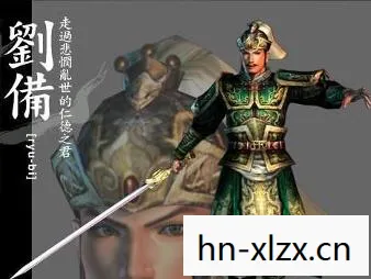真三国无双4完美存档下载，真三国无双4完美存档，解锁无限战斗可能