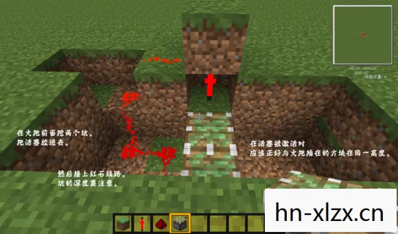 我的世界红石陷阱教程，我的世界红石陷阱，打造你的专属游戏挑战