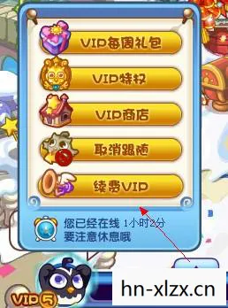 洛克王国vip充值入口，洛克王国VIP充值全解析，如何最划算地享受VIP特权？