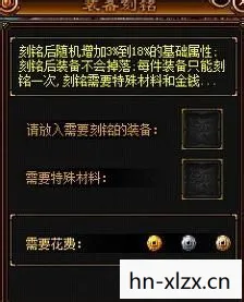 上古传说修改器怎么用，上古传说修改器，解锁游戏世界的无限可能