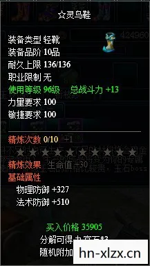 上古传说修改器怎么用，上古传说修改器，解锁游戏世界的无限可能