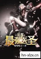 圣魔战记2，圣魔战记，跨越时空的传奇之旅