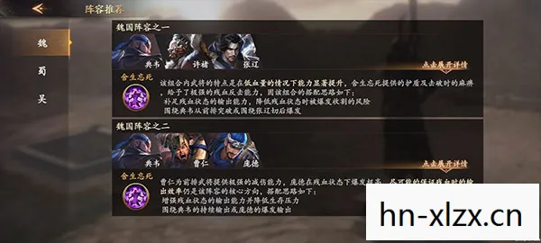 乱世逐鹿0.1折，乱世逐鹿，历史长河中的英雄与智谋