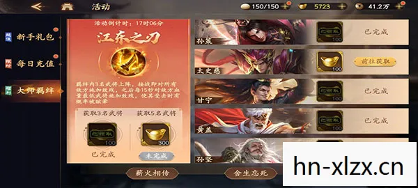 乱世逐鹿0.1折，乱世逐鹿，历史长河中的英雄与智谋