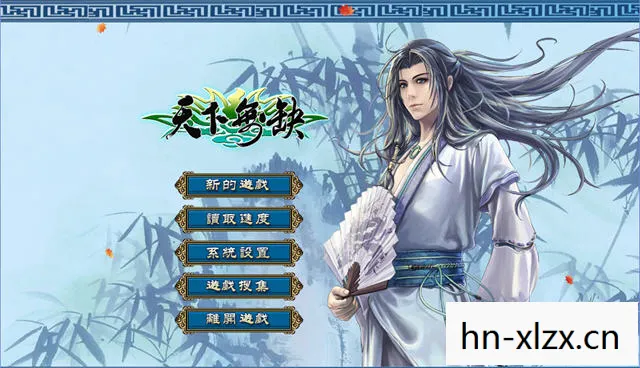 天下无缺大药房，天下无缺，探寻完美人生的奥秘